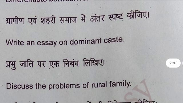 B.A. SOCIOLOGY HONOURS PYQS PATLIPUTRA UNIVERSITY смотреть онлайн