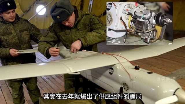 【俄羅斯軍備】頭盔一拳被砸爛，防護性能還要比北約產品強40%？無人機油箱竟是礦泉水瓶？俄軍的腐敗，超乎你想像！ смотреть онлайн