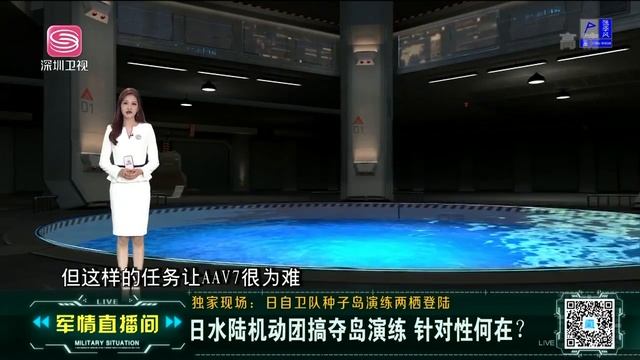 日本最新登島裝備亮相！中國專家四個字霸氣回應：鐵皮棺材！ #中日#南海問題#美日 | 軍情直播間 смотреть онлайн