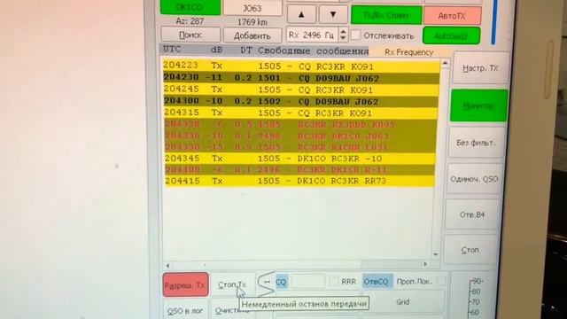 Malamute M2 FT8 Mode