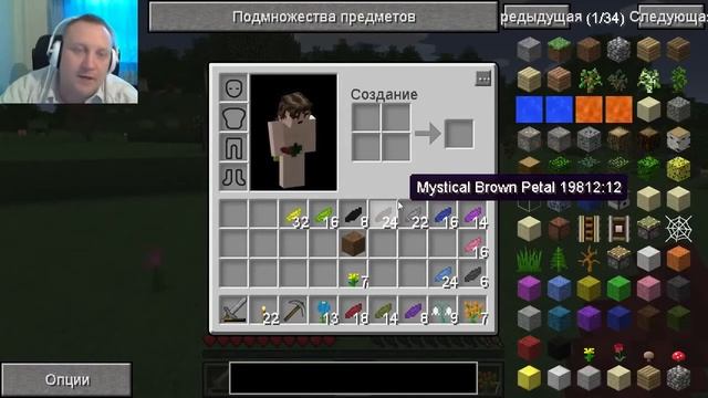 Minecraft - Каникулы - Д5 - Раскрыли смотреть онлайн