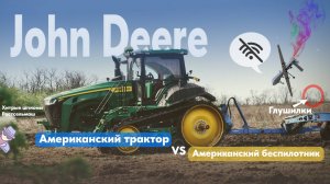 Трактор Джон Дир с плугом Лемкен