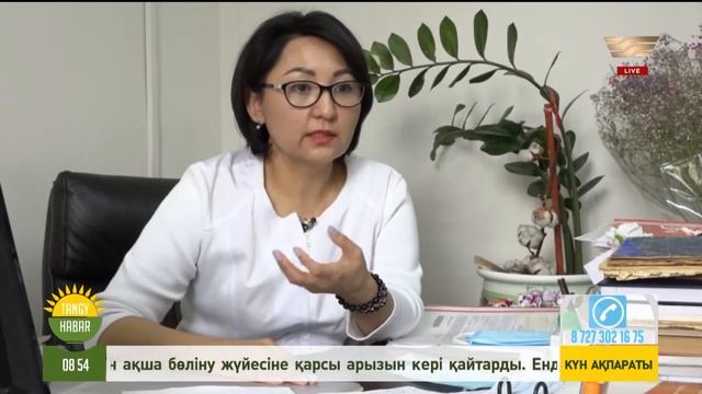 Ұйқысыздық неден пайда болады? смотреть онлайн