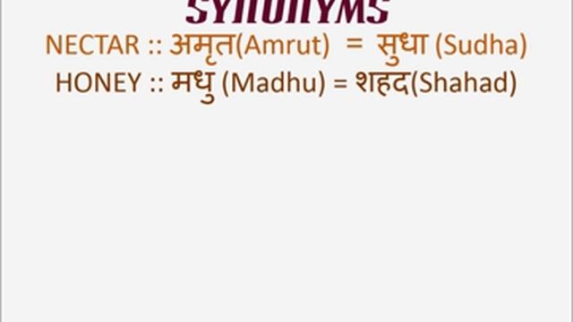 49. हिन्दी Language: Synonyms (Part 1) | समानार्थक शब्द | Samaanarthak Shabd | पर्यायवाची शब्द смотреть онлайн