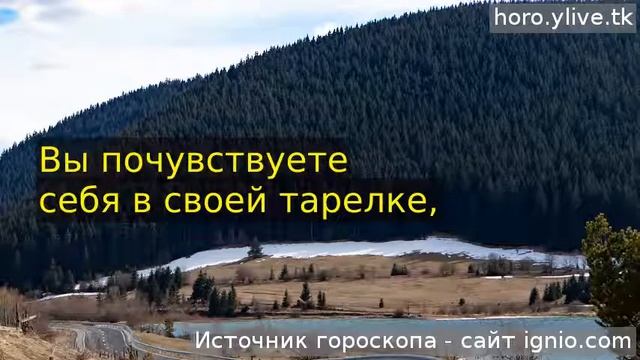 Рак. ❤ 08 сент. 2019: Любовный гороскоп на сегодня. смотреть онлайн