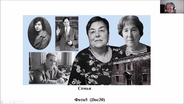 "Капичник" Петра Капицы. смотреть онлайн