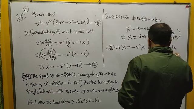 Simple harmonic motion(Dynamics)B SC 5th Semester||Mathematics (Honours)||Lecture 2 by Ramen C Deka смотреть онлайн