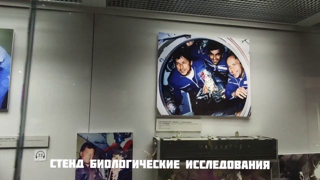 МУЗЕЙ КОСМОНАВТИКИ Москва смотреть онлайн