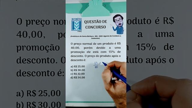 Porcentagem simples смотреть онлайн