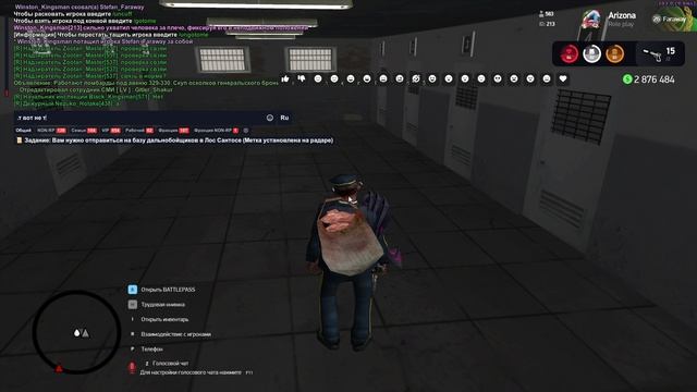 Arizona RP | Fraps Na Forum