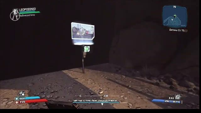 проходим дополнения смотреть онлайн