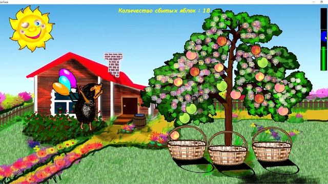 Игра «Ёжик». смотреть онлайн