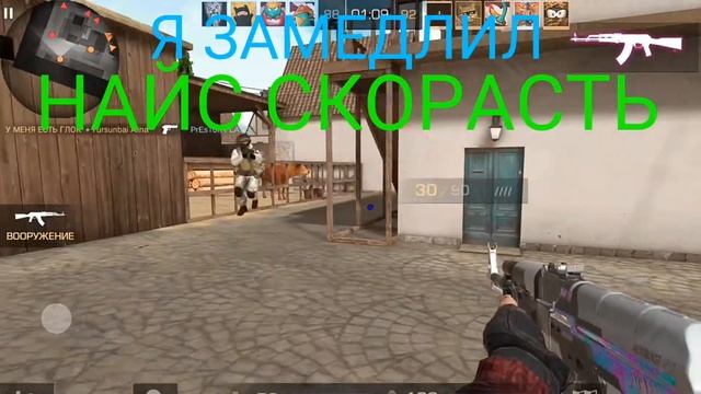 [[Читер[] []СО[] []Speed[] []Hack[] []В[] []Standoff[] []2[] смотреть онлайн