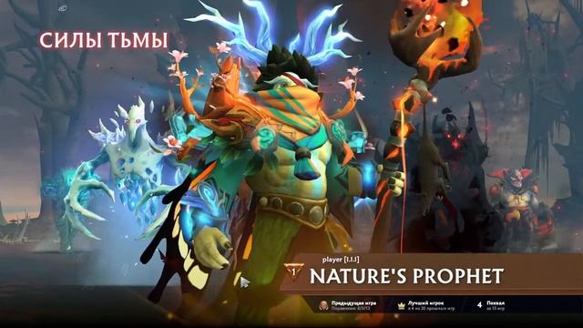 DOTA 2 / I LOVE TO WIN ! ! ! (СТАРАЮСЬ ВЫИГРАТЬ) смотреть онлайн