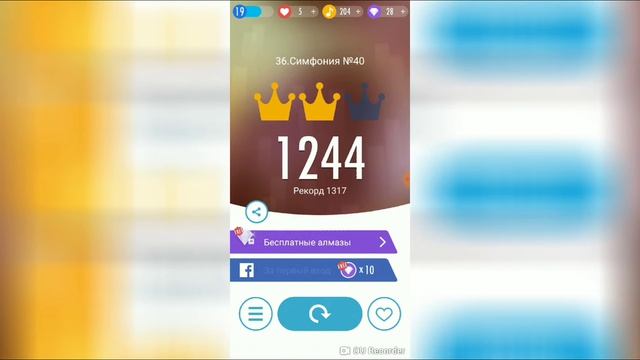 18 декабря 2018 г. смотреть онлайн