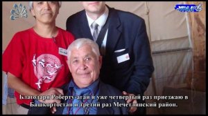 Роберт Загретдинов. Кубызист с душой поэта