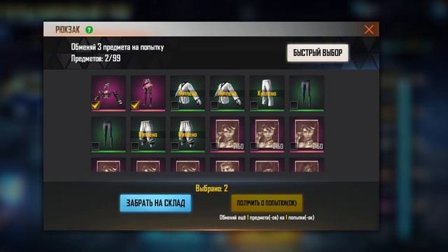 🤑Выбиваю НАБОР ПУЛЬСИРУЮЩИЙ ТОК) #pov #freefire #garenafreefire #garena #pabg #danred #youtube смотреть онлайн