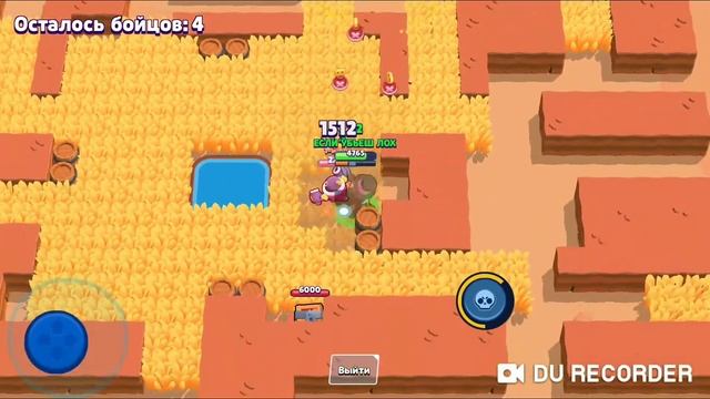 МОРТИС ФЛЕКСИТ ПОД МАЛИНКИ В BRAWL STARS смотреть онлайн