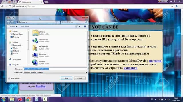 01 Инсталиране на SharpDevelop смотреть онлайн