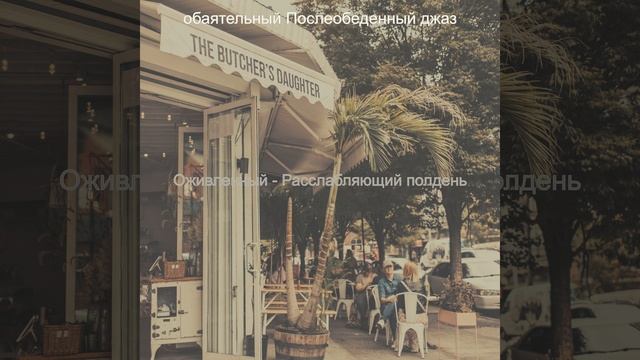 Атмосфера (Тихое время) смотреть онлайн