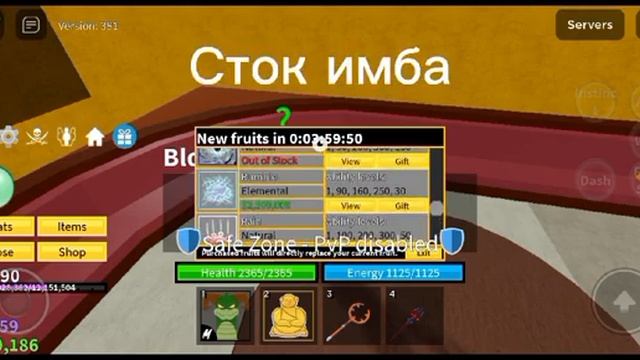 сток в бф смотреть онлайн