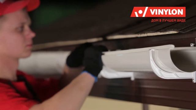 Водосточка смотреть онлайн