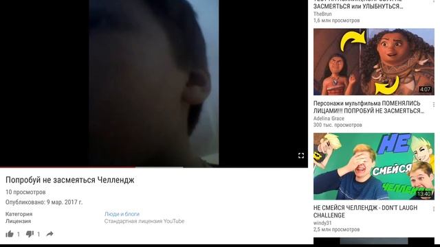 1 видео и это не плагиат Ларина смотреть онлайн
