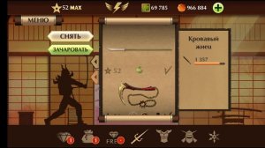 Шадоу файт 2 рейды Фунгус 1 место