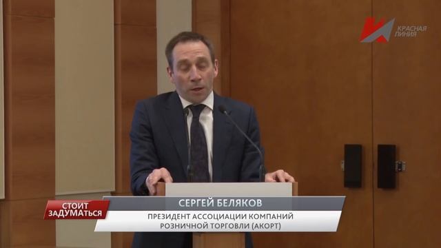 Стоит заДУМАться (15.03.2021) смотреть онлайн