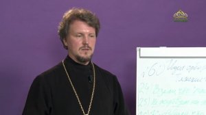 «Страсти и борьба с ними» с протоиереем Андреем Каневым. 6 августа 2021