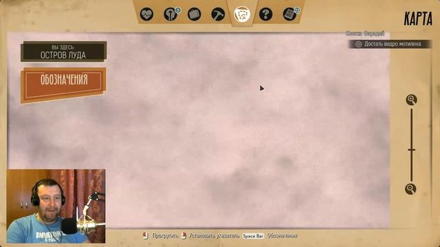 We Happy Few/Эпизод 10/др.Фарадей смотреть онлайн