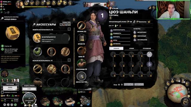 Жмут со всех сторон( - Лю Чун - Total War: THREE KINGDOMS - Легендарная сложность - Прохождение смотреть онлайн