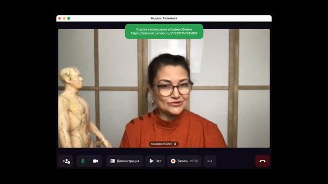 Акупунктурный лифтинг (обучение 2-20 декабря) Прямой эфир 22 11 23 16 03 30 смотреть онлайн
