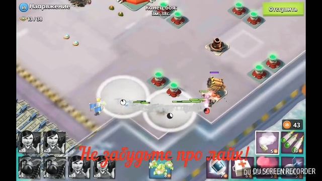Захват в Boom Beach смотреть онлайн
