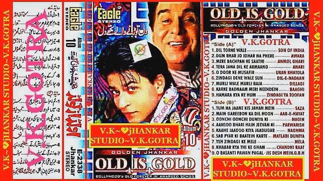 TERA JANA DIL KE ARMANO~{ANARI}~{LATA}~{OLD iS GOLD}~{VOL 10}~EAGLE GOLDEN JHANKAR~{V.K.GOTRA} смотреть онлайн