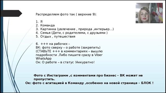 фишки и пассивный рекрутинг в ок и контакте смотреть онлайн