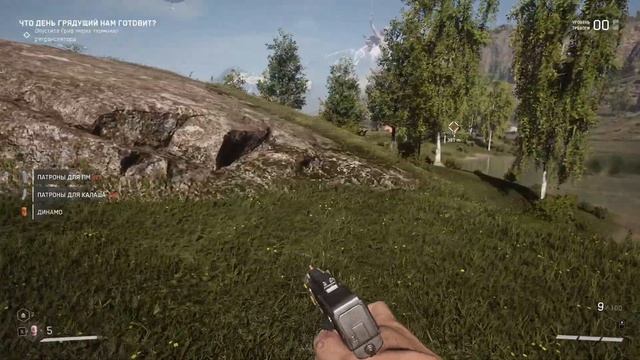 Atomic Heart - прохождение серия 11