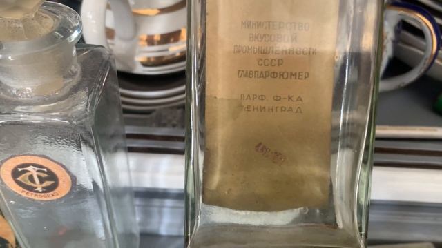 Алупкинский музей парфюмерии-новые поступления смотреть онлайн