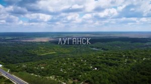 Душа 181 - Луганск (Официальный клип)