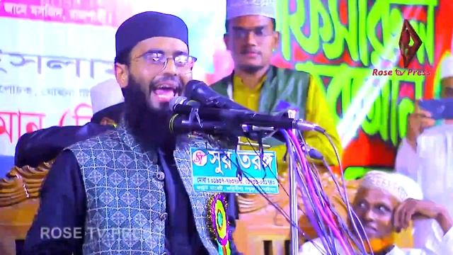 ক্যামেরা আছে বলেই আজ আমি প্রেম বিশেষজ্ঞ,আবরারুল হক আসিফ,abrarul haque asif,asif hujur waz,jalsa смотреть онлайн
