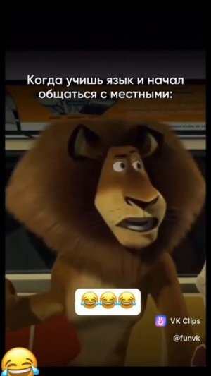 он сказал большой центральный вокзал или больно сильно вонял???