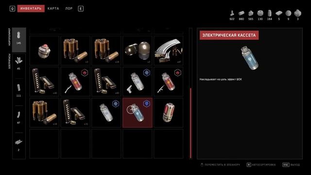 Atomic Heart - прохождение серия 20