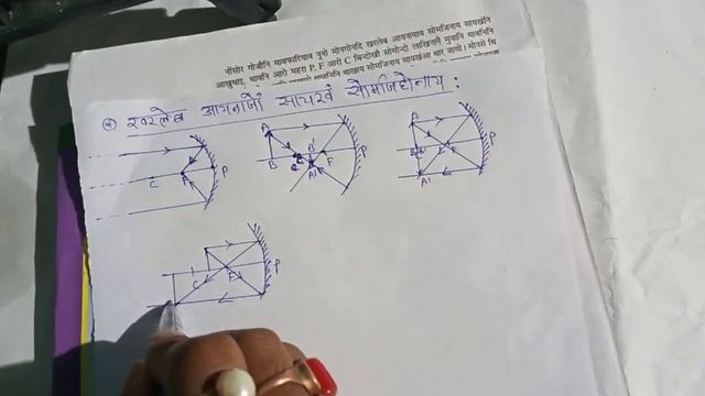 Class-X |Science| Chapter-10 | Image formation by Spherical mirrors (concave and convex) смотреть онлайн