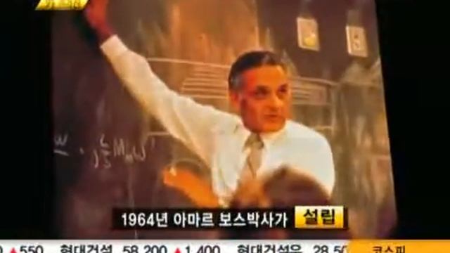 달리는 콘서트홀, SM 5 보스 스페셜 에디션 смотреть онлайн