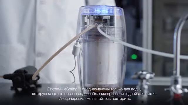 Фильтр eSpring эксперимент с колой смотреть онлайн
