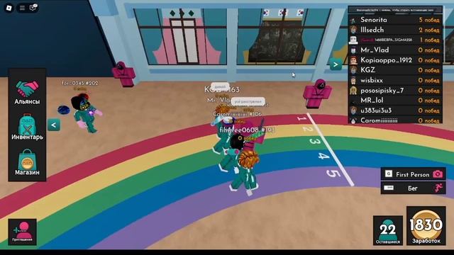 Я  ВЫИГРАЛ В Squid Game