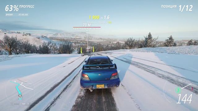 Forza(6) смотреть онлайн