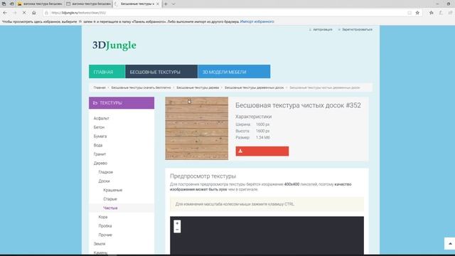 Текстурирование объёма, визуализация. смотреть онлайн