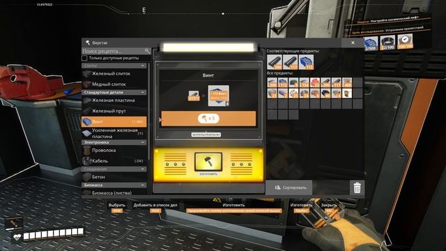 Satisfactory - прохождение серия 3