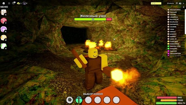 Играю в буга буга